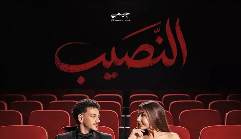 حودة بندق