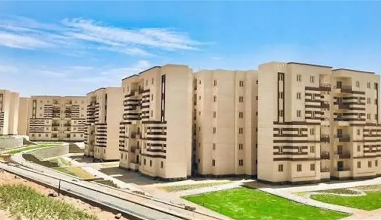 شقق سكن لكل المصريين
