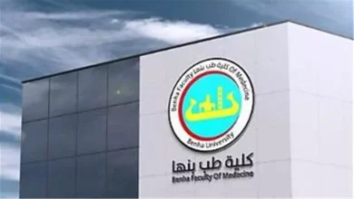 د. محمد الأشهب عميد