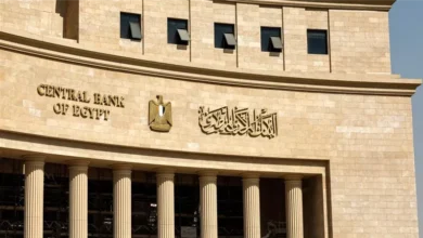 البنك المركزي، فيتو