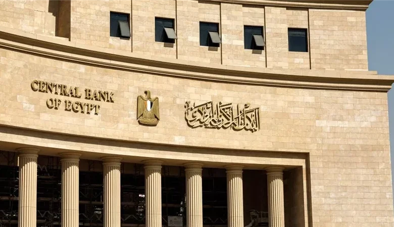 البنك المركزي، فيتو