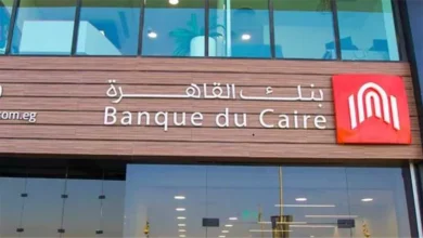 بنك القاهرة