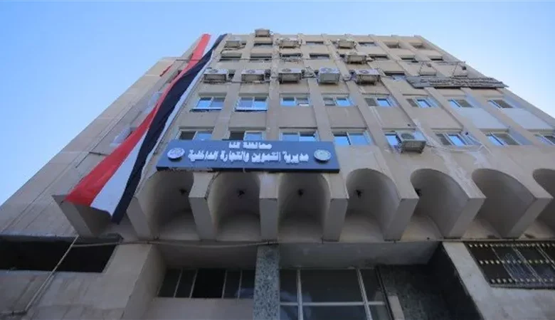قنا،فيتو
